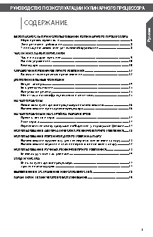 KITCHENAID 5KCF0103EMS (110321)