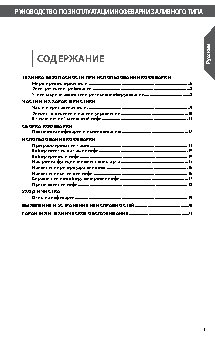 KITCHENAID 5KCM0802EOB (104761)