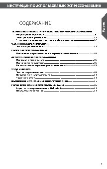 KITCHENAID 5KES0503EAC (105090)