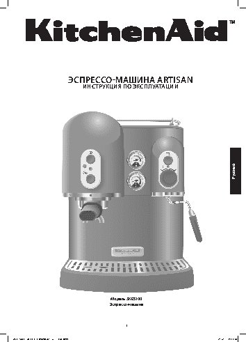 KITCHENAID 5KES2102EAC (60428)