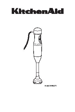 KITCHENAID 5KHB2531EWH (75556)