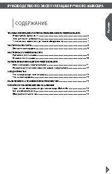 KITCHENAID 5KHM9212EOB (97732)