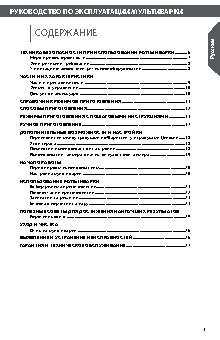KITCHENAID 5KMC4244EAC (105260)