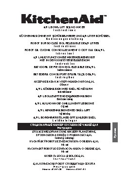 KITCHENAID 5KSM7591XEER (83021)