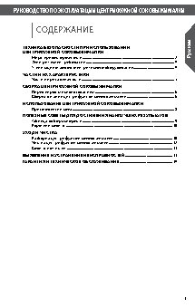 KITCHENAID 5KVJ0333EER (104767)