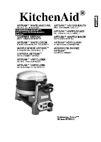 KITCHENAID 5KWB100EER