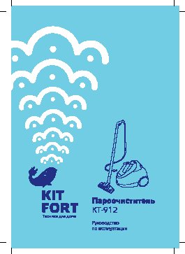 KITFORT КТ-912 Professional Series