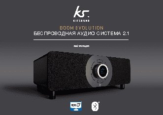KITSOUND Boom Evolution