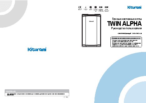 KITURAMI Twin Alpha -30