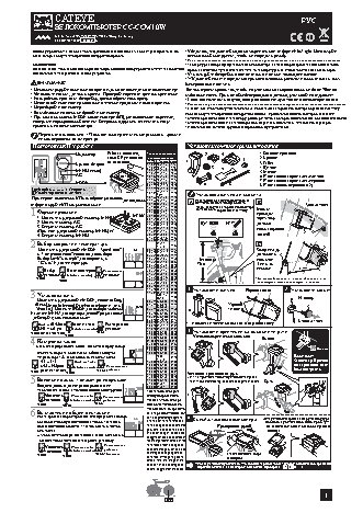 CAT EYE COMMUTER (CC-COM10W)