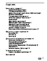 KODAK Z5010 EasyShare