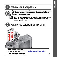 KODAK Z915 EasyShare