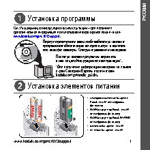 KODAK C1013 / CD1013 EasyShare
