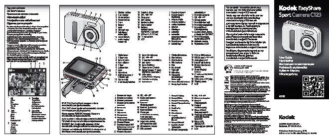 KODAK C123 EasyShare