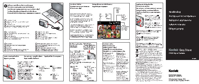 KODAK C143 EasyShare