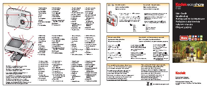 KODAK C1505 EasyShare