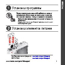 KODAK C160 / C180 EasyShare