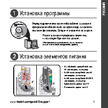KODAK C513 EasyShare