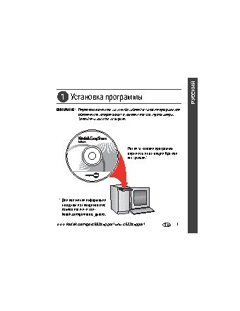 KODAK C623 / C653 EasyShare