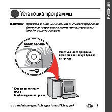 KODAK C703 / C743 EasyShare