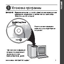KODAK C763 EasyShare