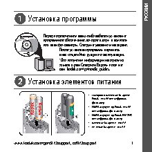 KODAK C913 / CD913 EasyShare