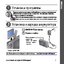 KODAK M1093 IS EasyShare