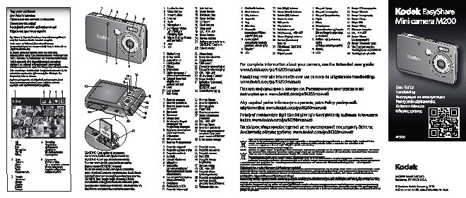 KODAK M200 EasyShare Mini camera