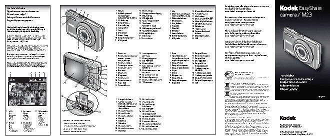 KODAK M23 EasyShare