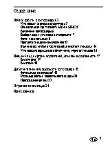 KODAK M5350 EasyShare