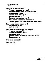 KODAK M5370 EasyShare Touch