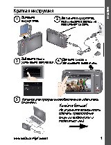 KODAK M577 EasyShare Touch