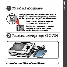 KODAK M753 / M853 EasyShare
