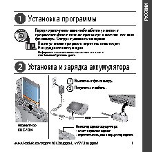 KODAK V1073 / V1273 EasyShare