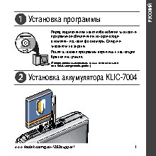 KODAK V1253 EasyShare