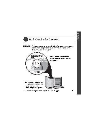 KODAK V803 / V1003 EasyShare