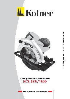 KOLNER KCS 185/1500