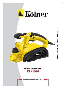 KOLNER KEP 800