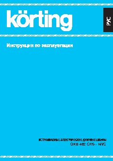 KORTING OKB 482 CRSB