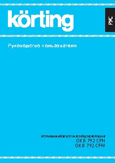 KORTING OKB 792 CFN