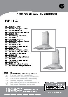 KRONA BELLA (PB) 600