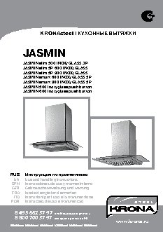 KRONA Jasmin 600 push button