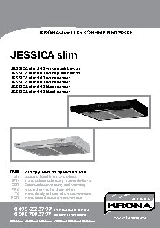 KRONA JESSICA slim 600
