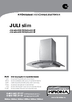 KRONA JULI slim 600/glass 5P