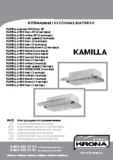KRONA Kamilla 1M 600