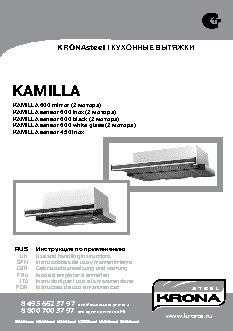 KRONA KAMILLA (sensor) 600/GLASS
