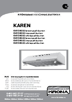 KRONA Karen PB 500