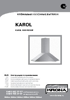 KRONA KAROL 1000 5Р