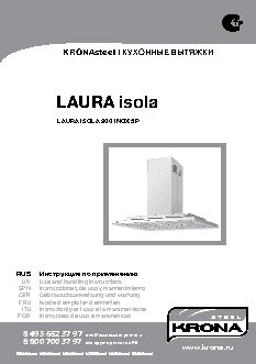 KRONA Laura 5P isola 900