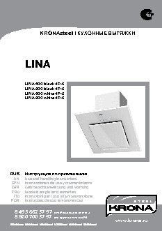 KRONA LINA (sensor) 600 BLACK/GLASS 4P-S